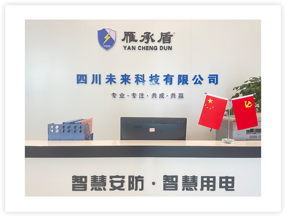 關于(yú)我們.png