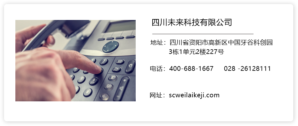 聯系我們.png